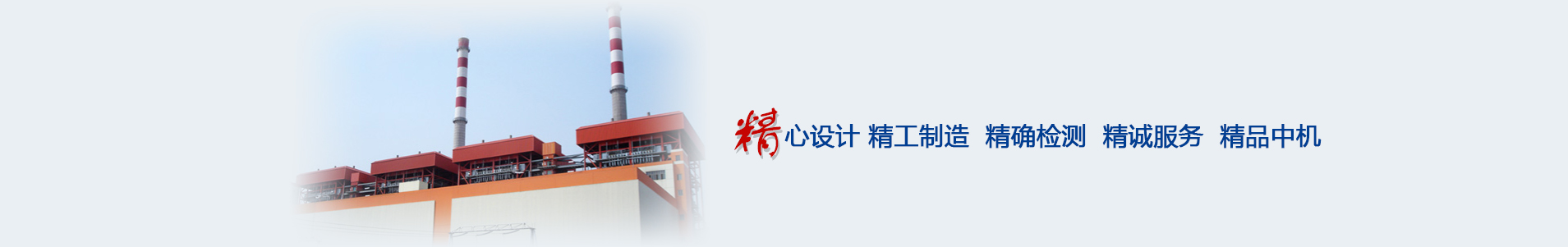 湖北宜都中機(jī)環(huán)保工程有限公司 -www.xc997.com